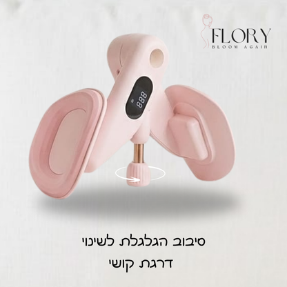מאמן בלום - מבית Flory