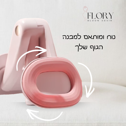 מאמן בלום - מבית Flory