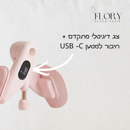 מאמן בלום - מבית Flory